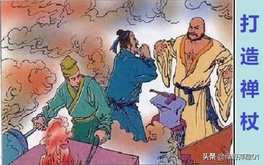 梁山好汉武功排名,梁山好汉谁的武功最厉害？