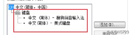 电脑打字练习,身为一个大学生不会打字怎么办？