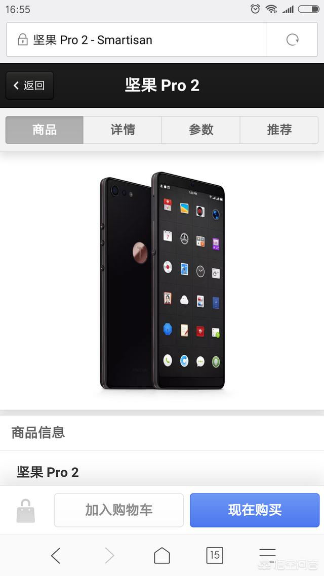 oppo和一加是什么关系,一加与OPPO有什么关系？