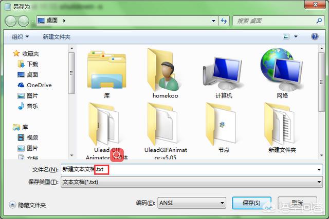 自动关机命令,win8.1如何设置自动关机？