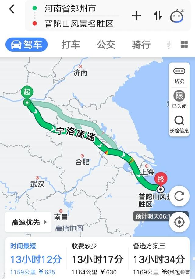 普陀山在哪里个城市,郑州到普陀山自驾一路上怎么玩？