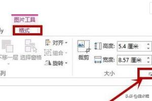 身份证比例,怎样设置身份证照片的大小？