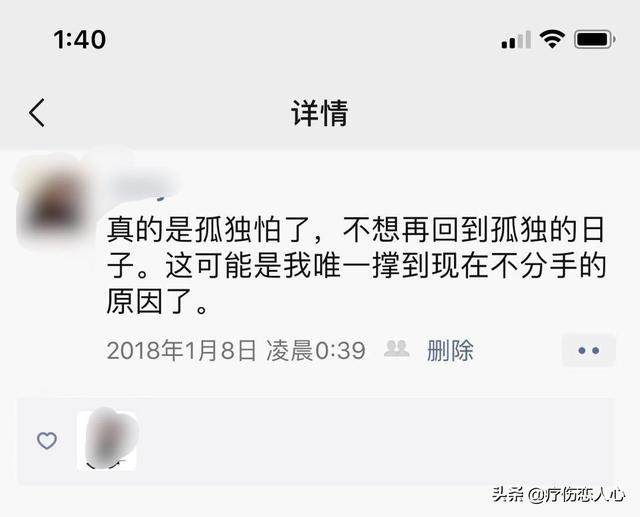 多田熏,为什么说不怕小三，最怕初恋？