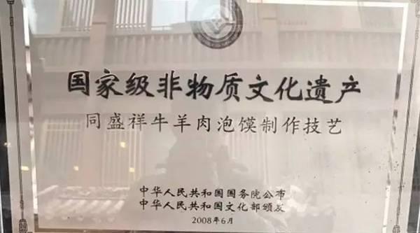 西安饭庄,西安有什么有名的老字号餐厅？