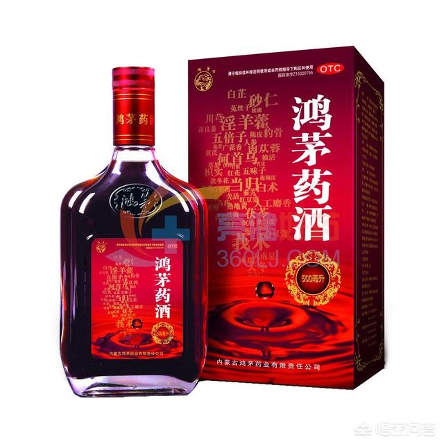 鸿茅药酒事件,你相信鸿毛药酒自己的解释吗？