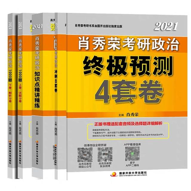 考研注意事项,考研要做哪些必要的准备？