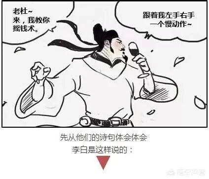 承九医妃独步天下,李白和杜甫谁的文采更高？