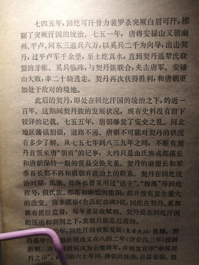 唐朝灭亡后是什么朝代,辽金宋哪个是唐朝继任者？