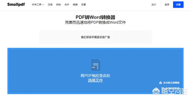 pdf转mobi,电脑上怎么把PDF转word？