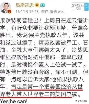 美国特朗普的简历,特朗普的发家史是怎么样的？