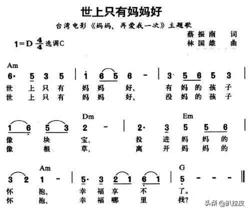 求佛为什么禁唱,《世上只有妈妈好》该不该禁播？