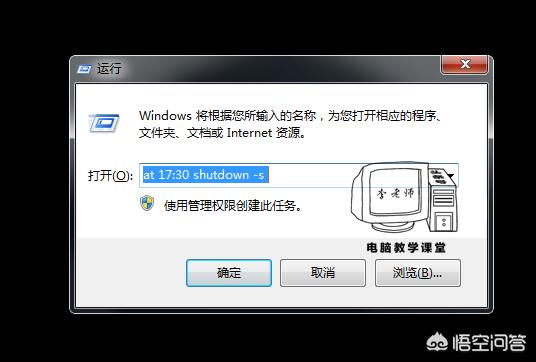 win10怎么设置定时关机,win10定时关机怎么设置