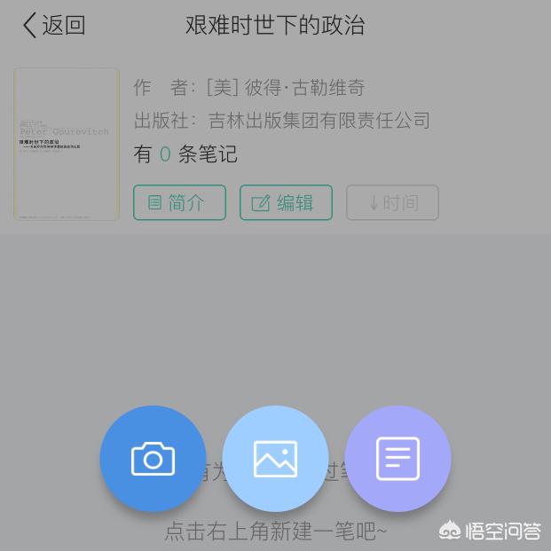 在线拍图翻译,图片转化文字的免费软件有哪些？