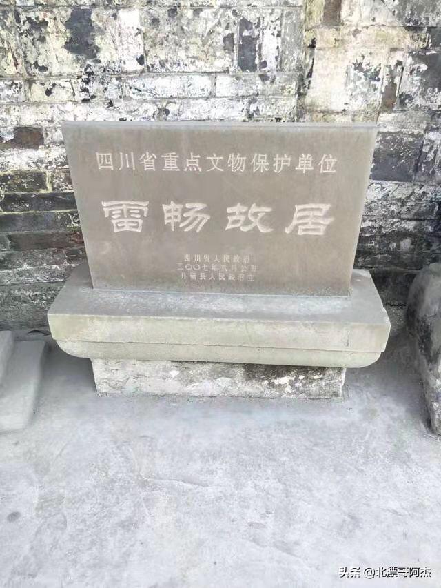 洪钧,烟雨江湖天刀碎图任务怎么做？