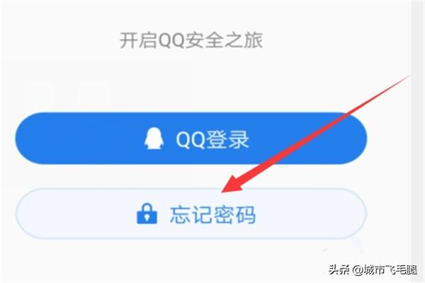 qq更改密码,QQ号被冻结，怎么修改密码？