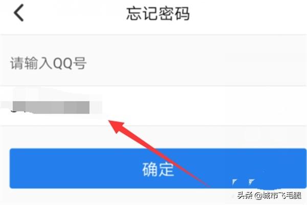 qq更改密码,QQ号被冻结，怎么修改密码？