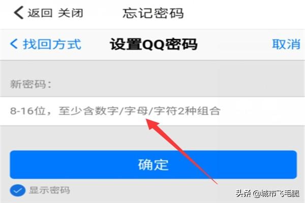 qq更改密码,QQ号被冻结，怎么修改密码？