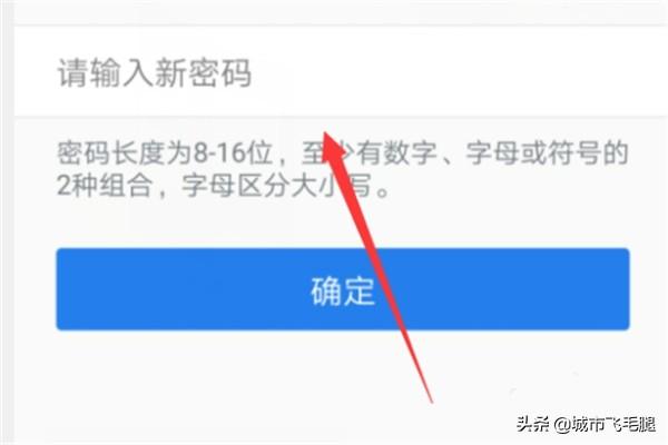 qq更改密码,QQ号被冻结，怎么修改密码？