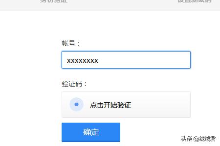 qq更改密码,QQ号被冻结，怎么修改密码？