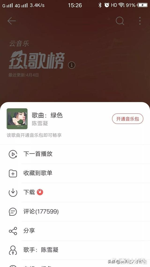 掌酷引擎,哪里可以下载免费的歌曲？