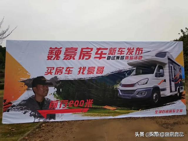 国内最好的房车,想买个房车，什么牌子好？