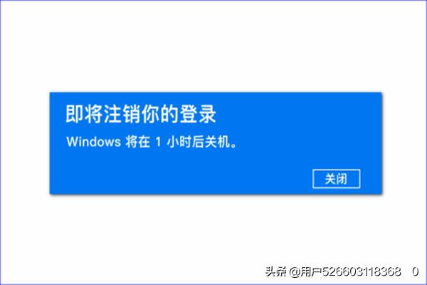 自动关机win10,win10设置定时关机的方法？