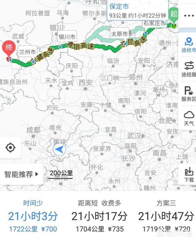 西藏地震,从天津去西藏大概多远的路程？