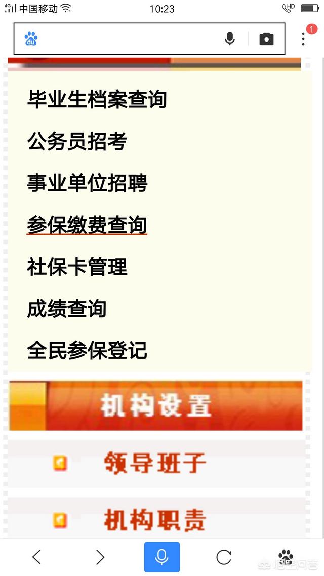 怎么知道社保卡有没有激活,社保卡可以查询了，是激活了吗？