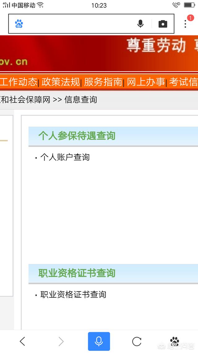 怎么知道社保卡有没有激活,社保卡可以查询了，是激活了吗？