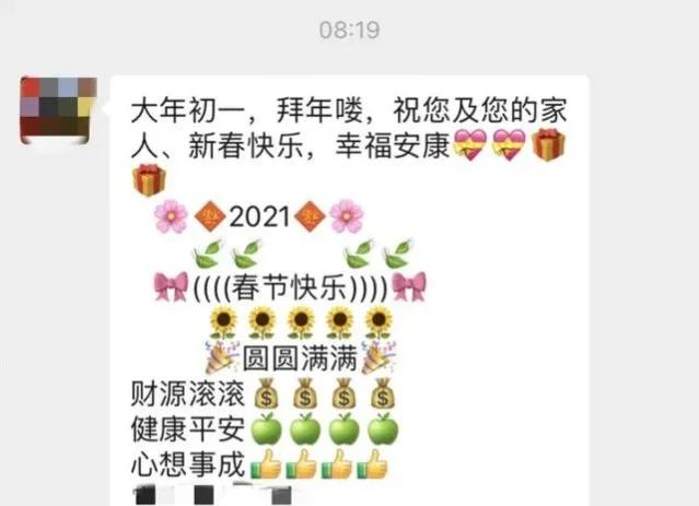 给领导送礼,过年了，你会给领导送礼拜年吗？