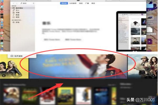 苹果itunes怎么用,苹果iTunes怎么用？