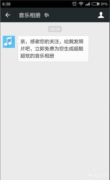 音乐相册制作,摄影图片怎么做成音乐相册？