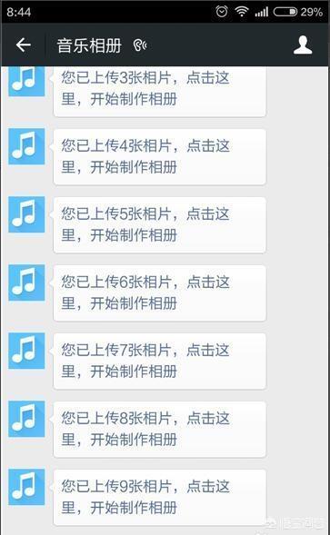 音乐相册制作,摄影图片怎么做成音乐相册？