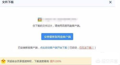 迅雷下载前缀,百度网盘资源怎么用迅雷下载？