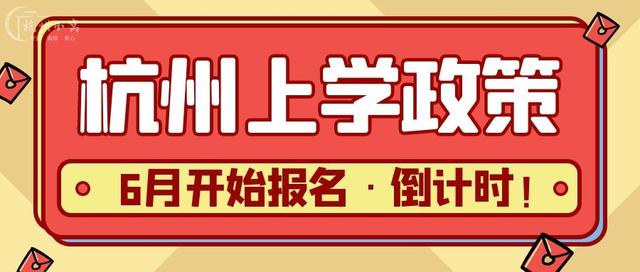 一表生,幼升小民办不录取怎么办？