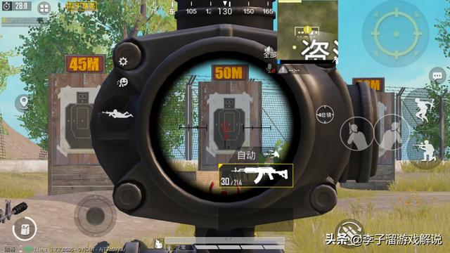 pubg灵敏度,绝地求生灵敏度怎么调最稳？