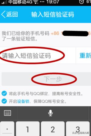 qq号申请注册,申请一个QQ号需要什么条件？