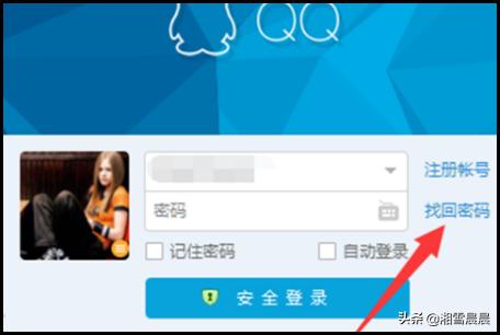 qq如何改密码在哪改,QQ极速版如何更改登录密码？