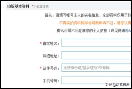 qq如何改密码在哪改,QQ极速版如何更改登录密码？