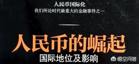 美金港币,美联储加息，港币为什么会贬值？