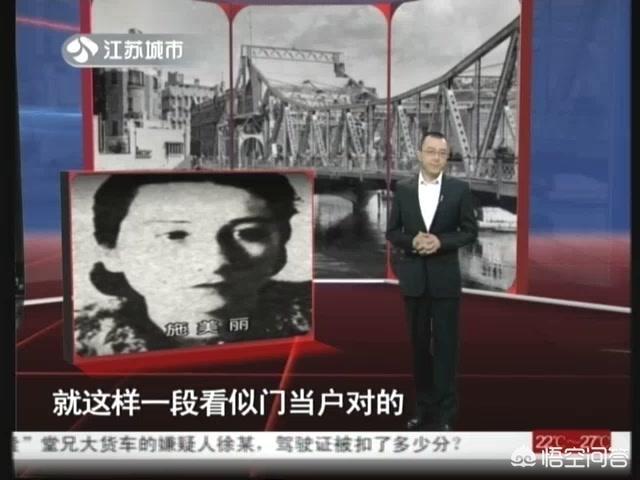 北京李宝敏,“民国箱尸案”究竟是怎么回事？