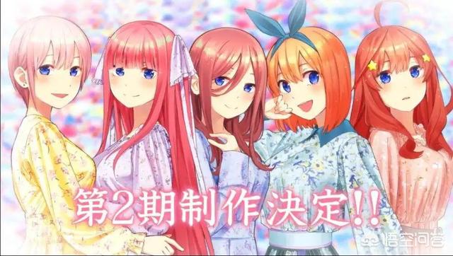 五等分的花嫁小说,五等分的花嫁出手游是怎么回事？