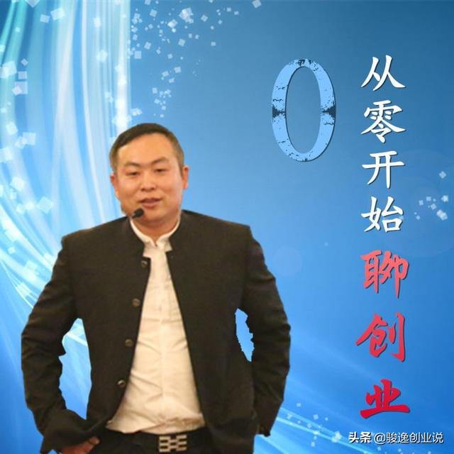 创业项目设想,创业项目如何分析可行性？