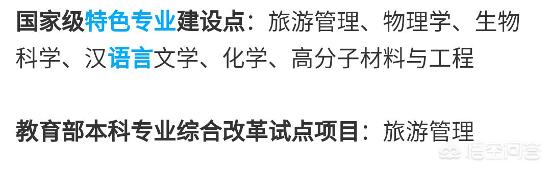 安徽大学创新创业平台,安徽大学和湖北大学哪一个更好？