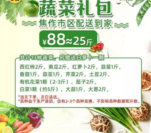 创业卖菜,一个蔬菜摊一个月能赚多少钱？