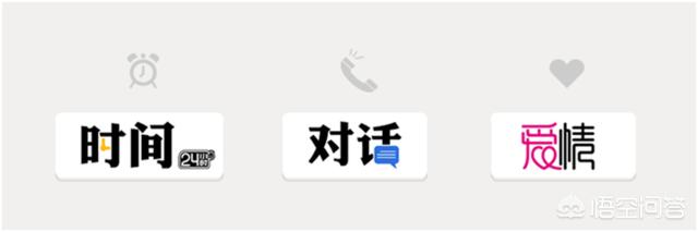 创业字体设计,设计字体变形有什么技巧和方法？