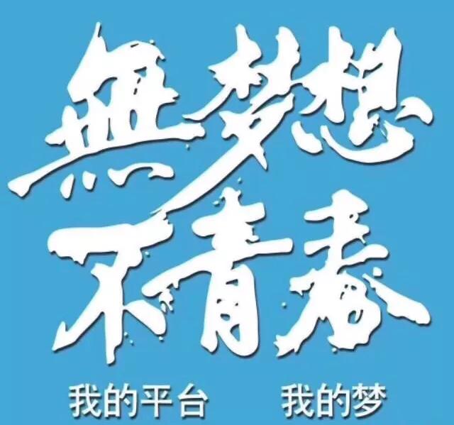 创业型经济的创业主体,互联网+创业的趋势是什么？