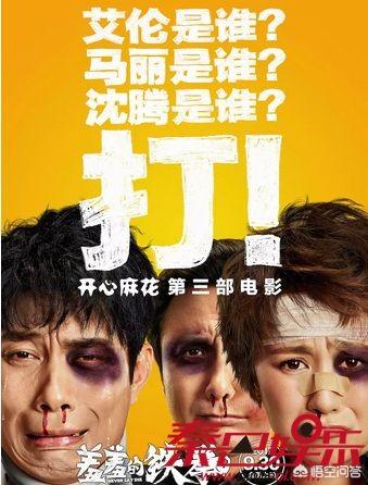 开心麻花创业,王宁为什么离开开心麻花？