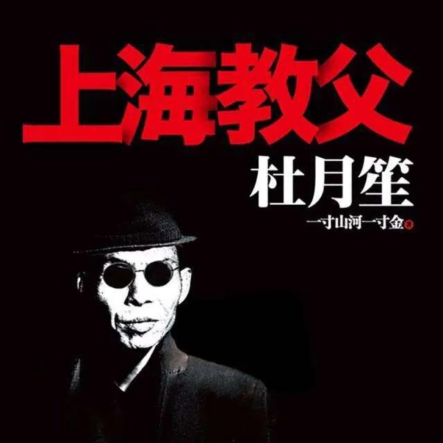 杜创业,历史上杜这种小姓出过几个名人？