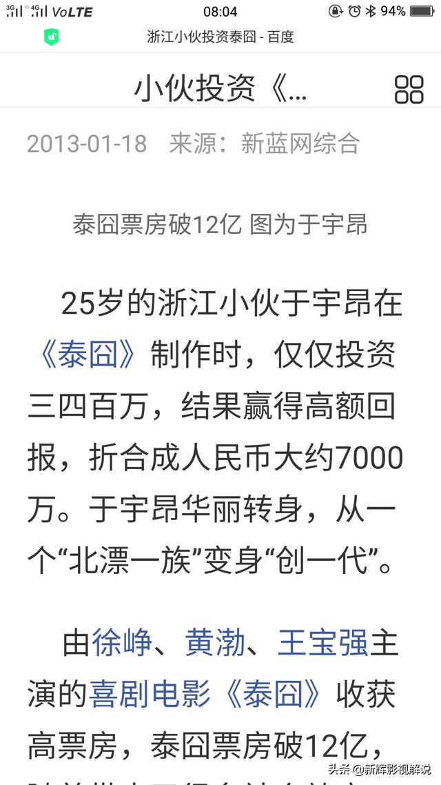 影视创业项目,影视行业是一个好的创业方向吗？